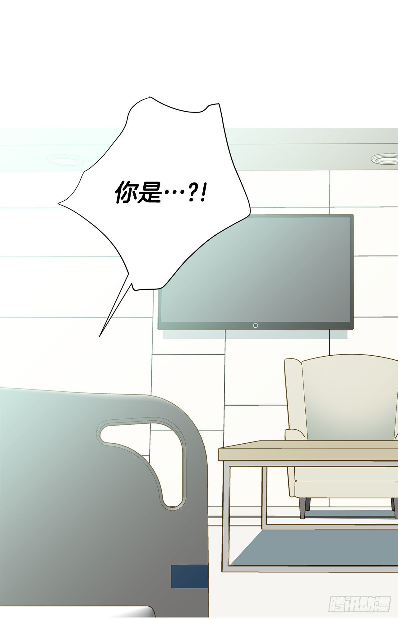 第85话 我要得到你3