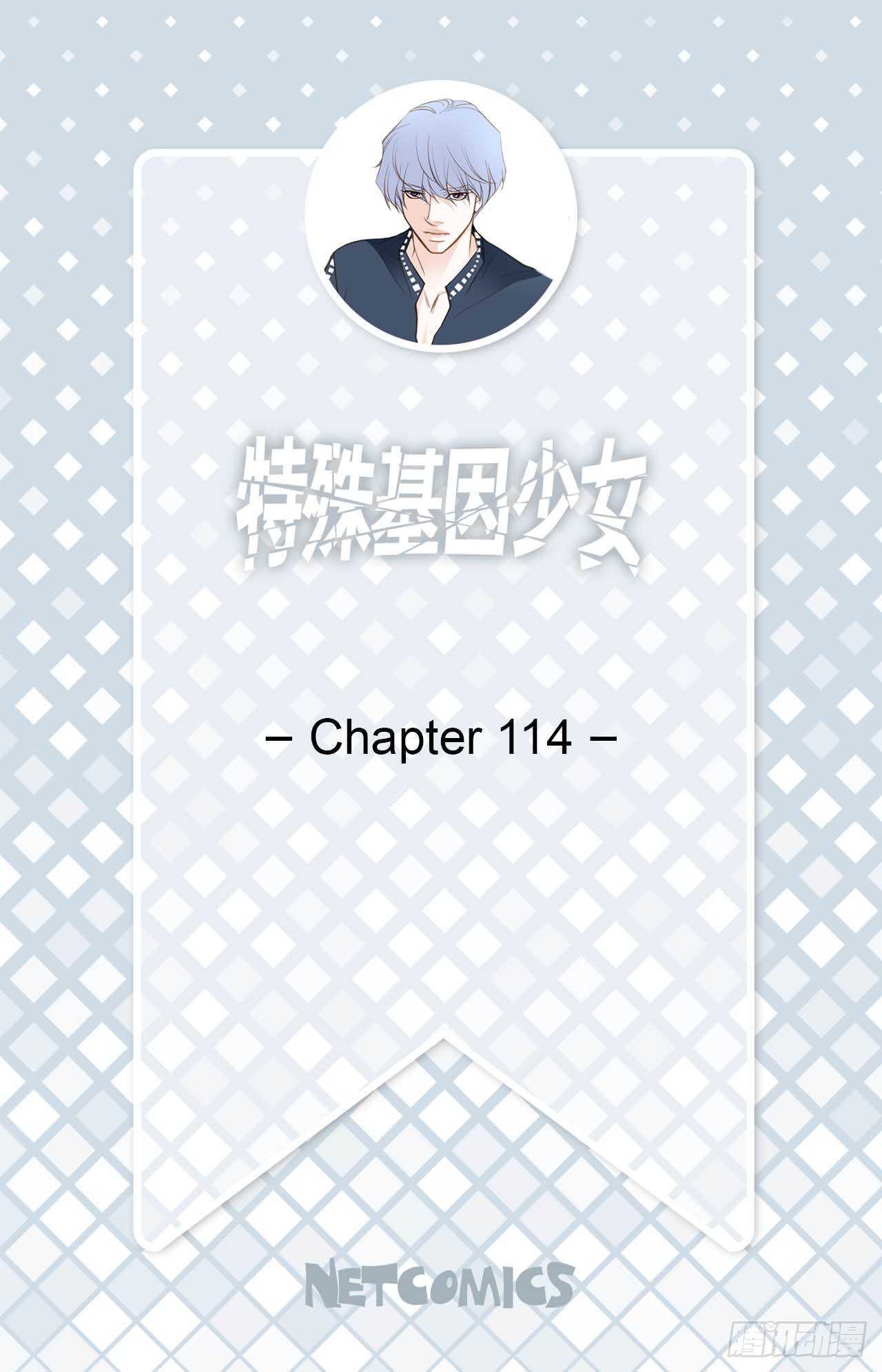 特殊基因的人漫画,第114话 我在这儿做什么2图