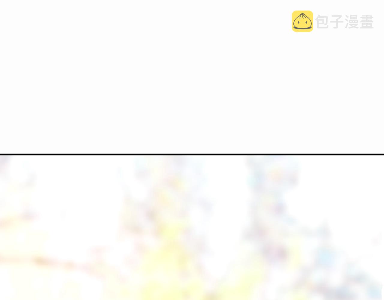 特殊基因少女漫画,第27话 把我当成暖宝宝5图