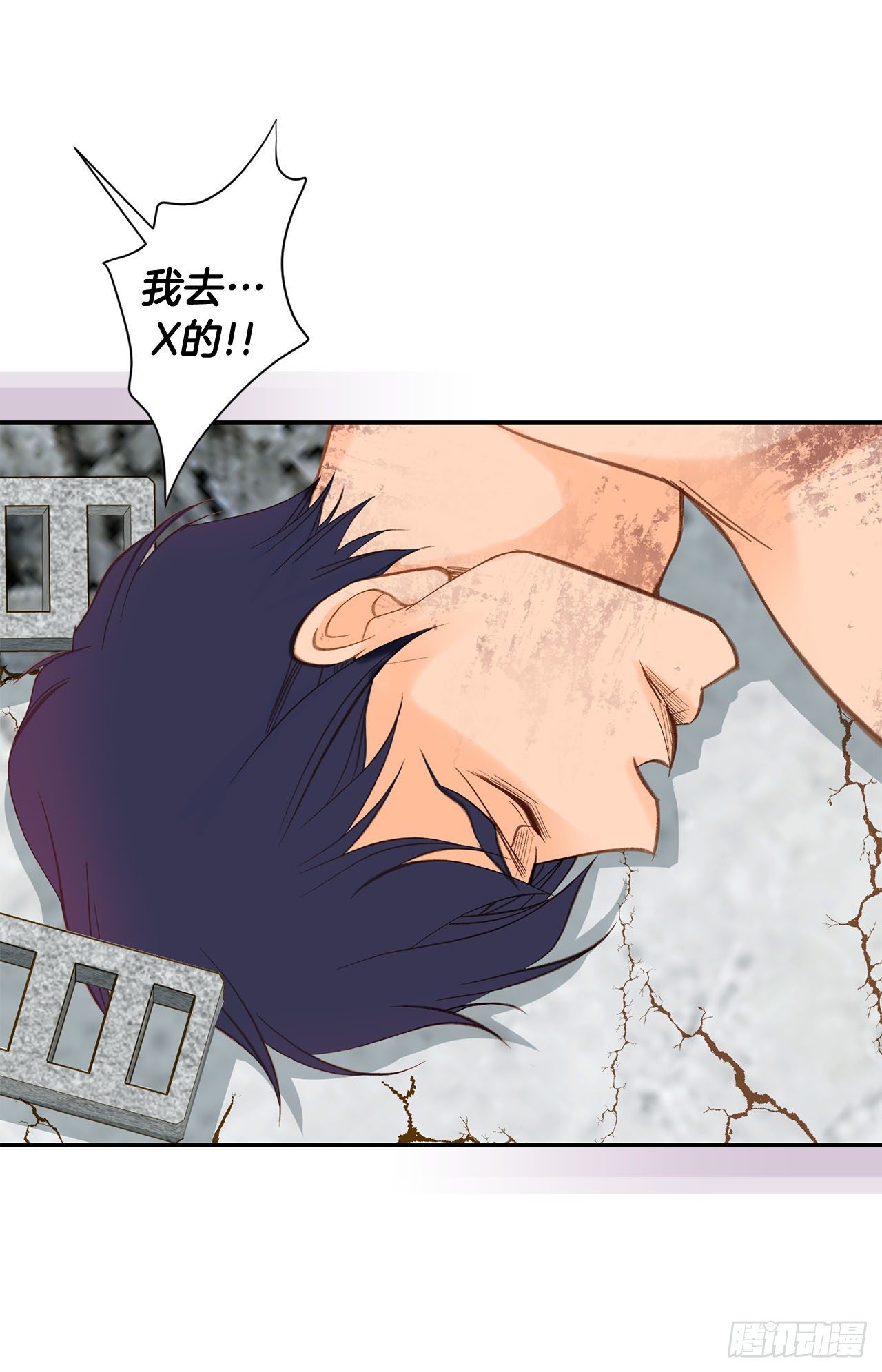 特殊基因的人漫画,第100话 今天也没醒吗？4图