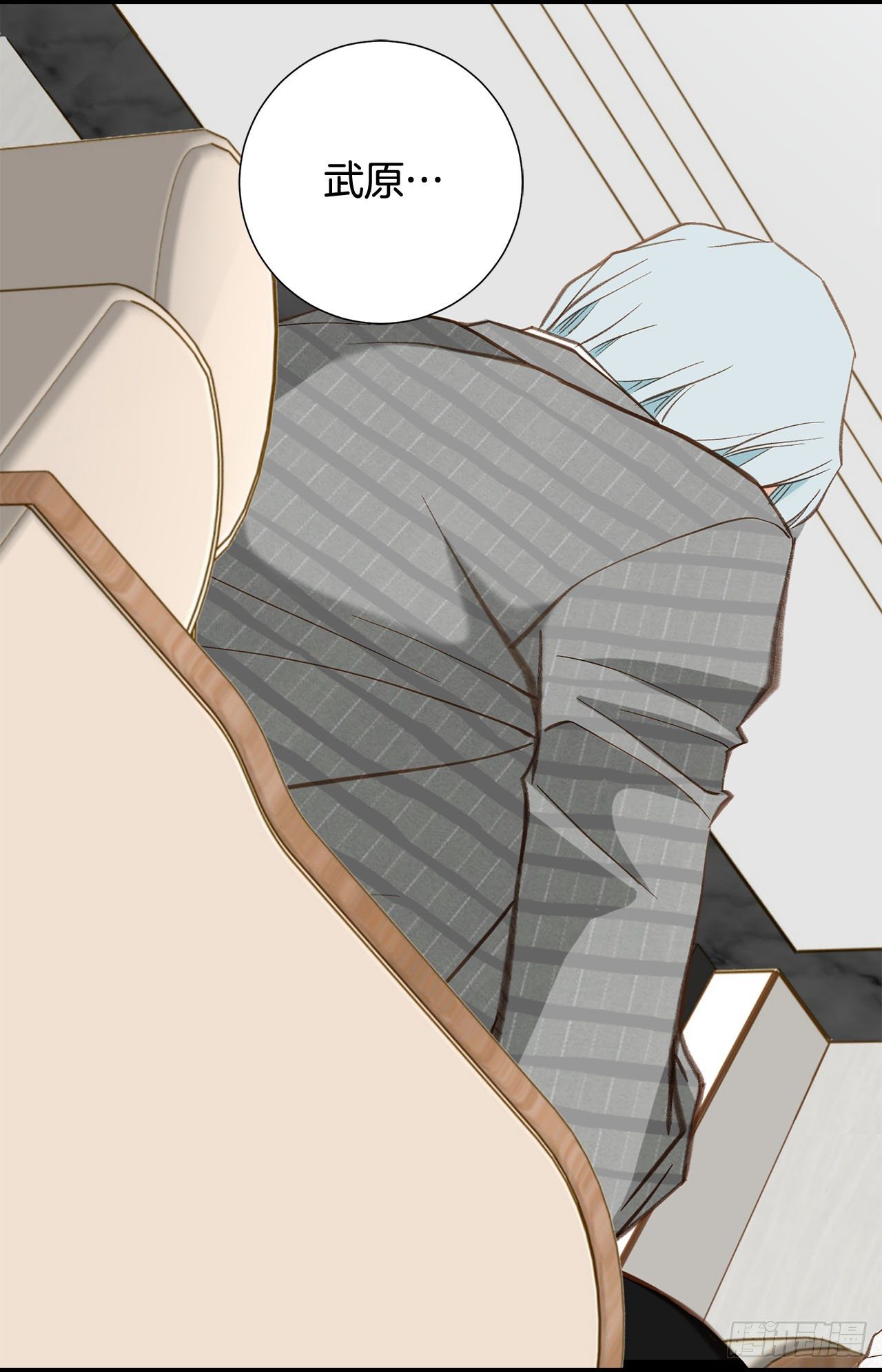 黄种人的特殊基因漫画,第99话 我们先回去3图