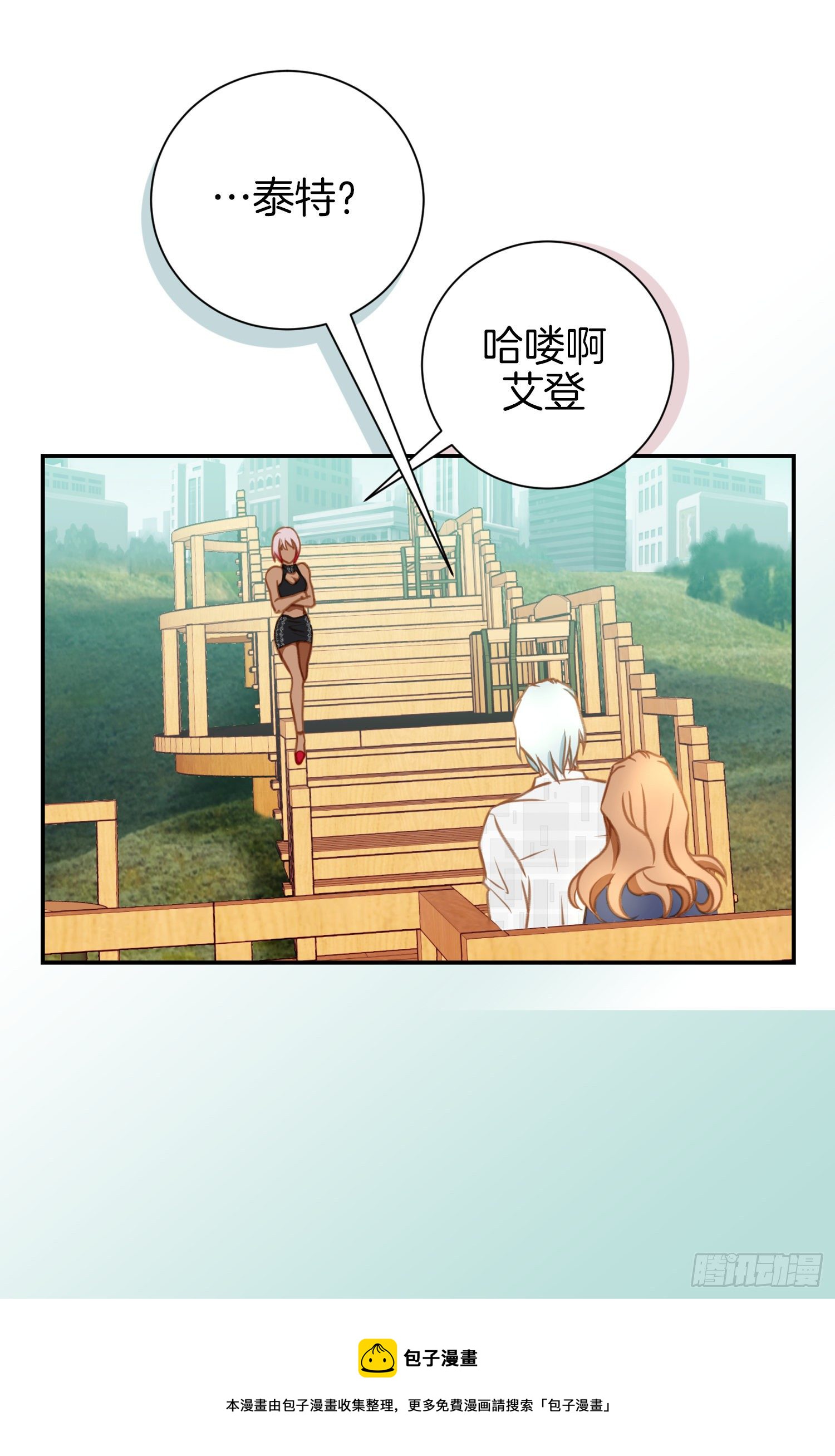 第13话 目标零级！4