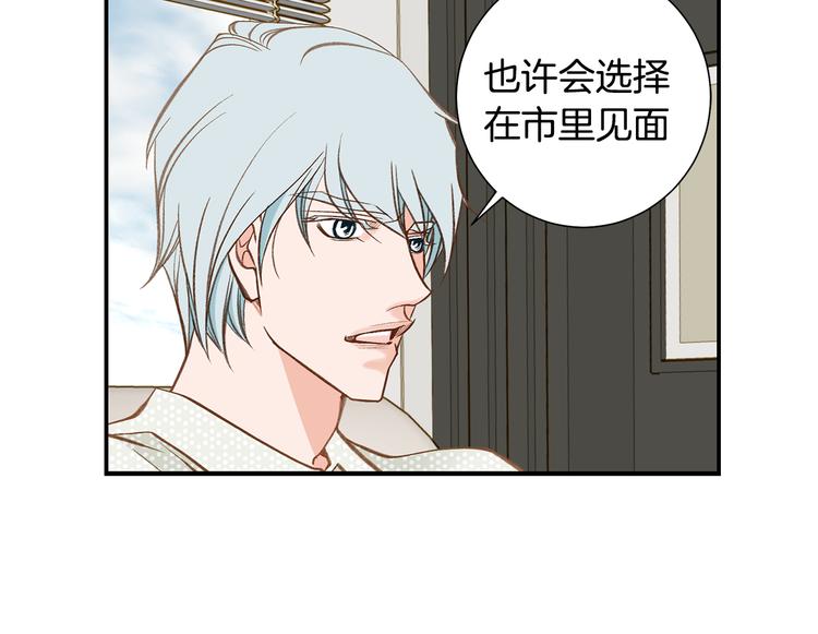 第105话 日光浴3