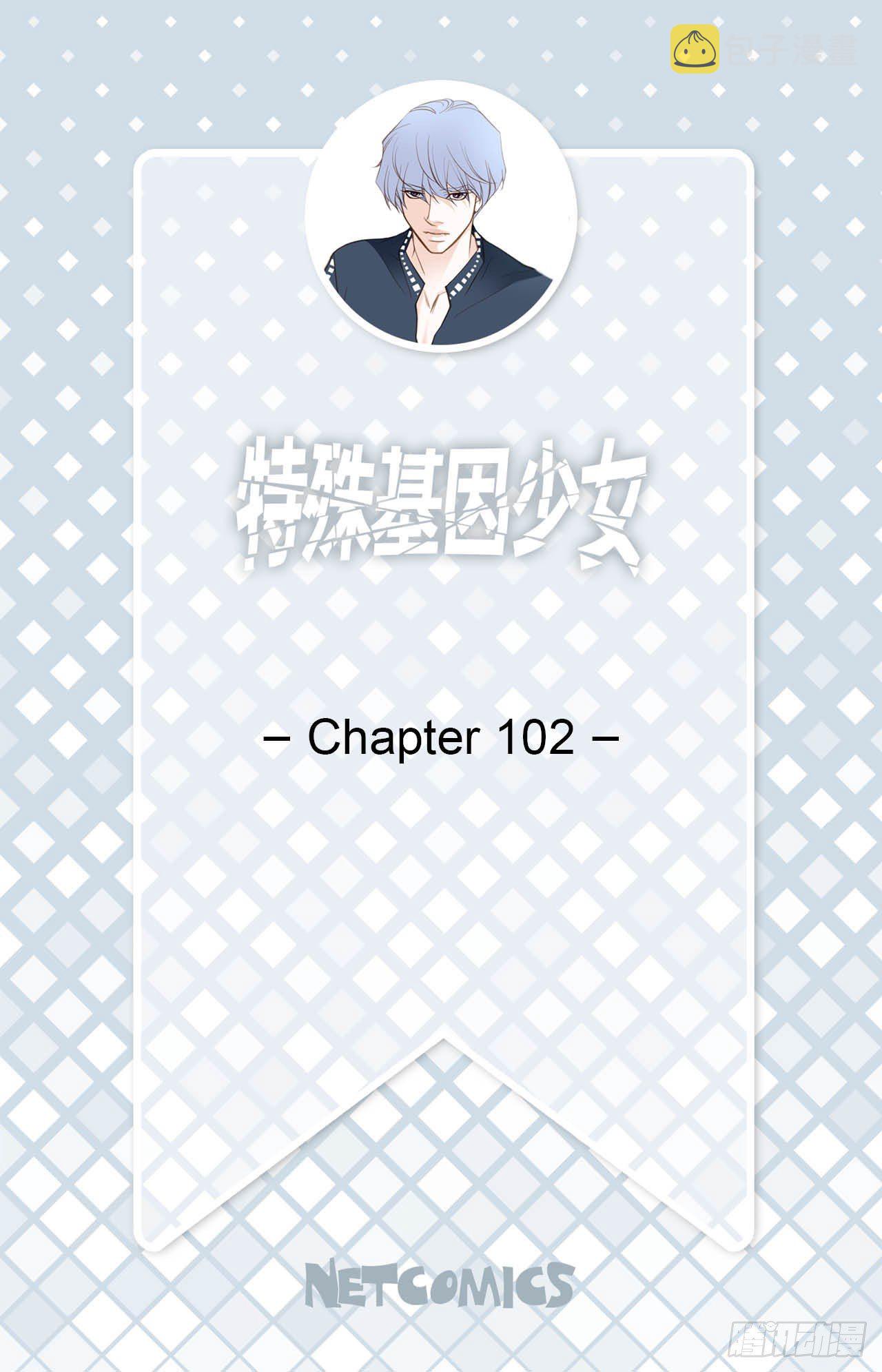 特殊基因的人漫画,第102话 你能赢2图