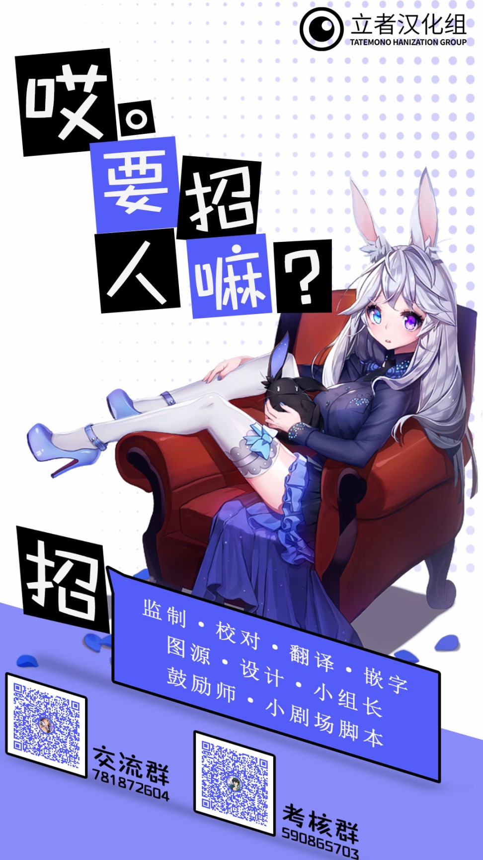 陆道漫画,第123话最强的称号2图
