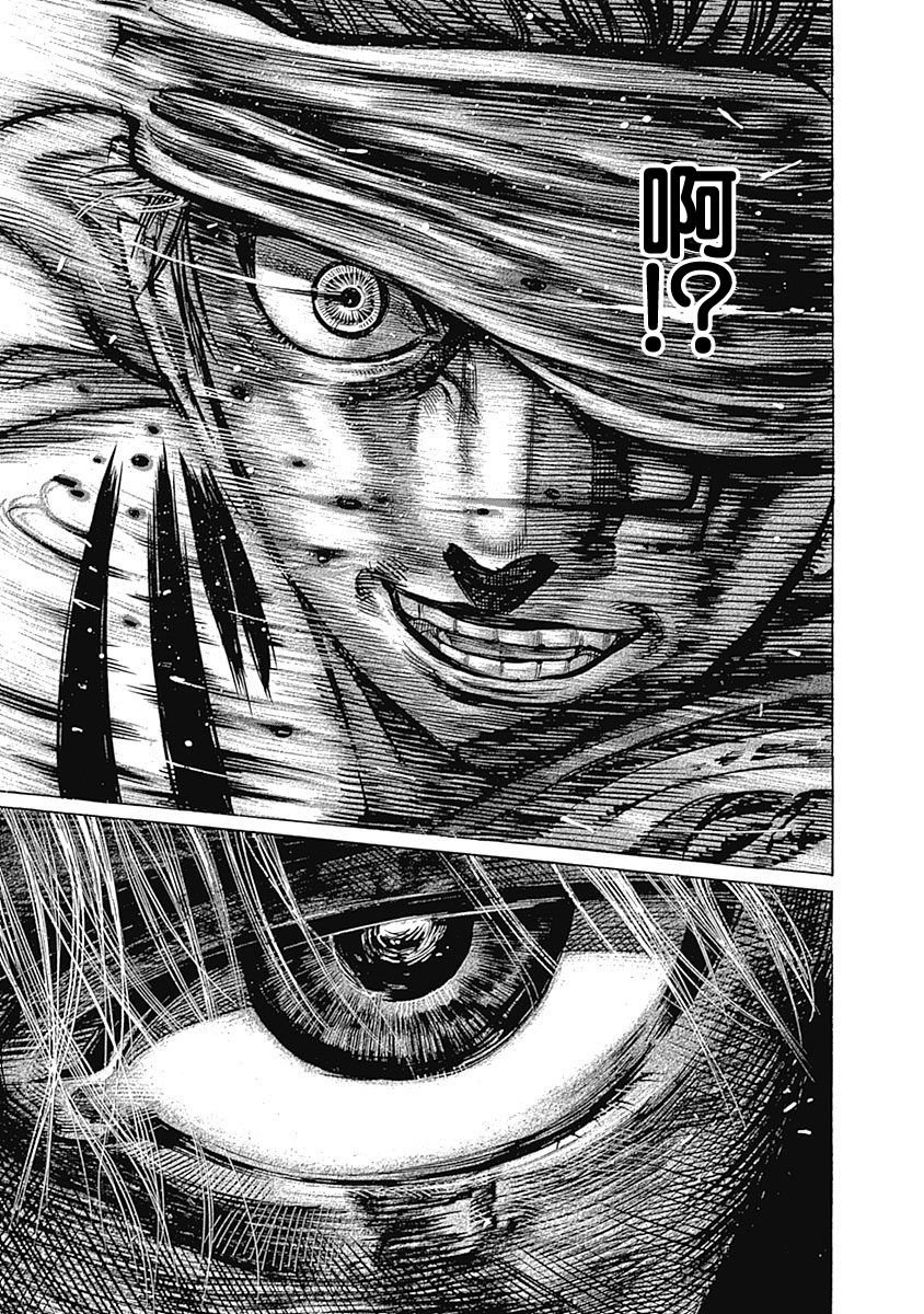 陆道培医院全国排名漫画,第119话“味道”5图