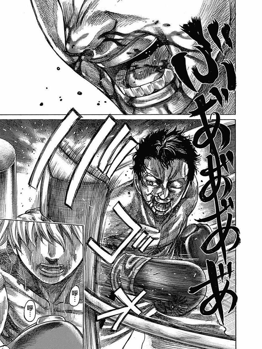 陆道培医院全国排名漫画,第31话2图