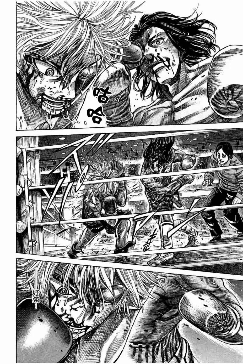 陆道培医院漫画,第53话4图