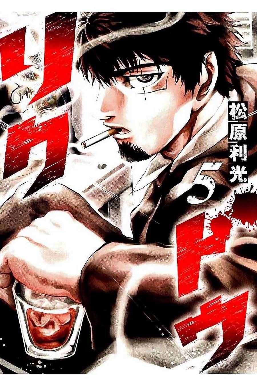 陆道明漫画,第39话1图