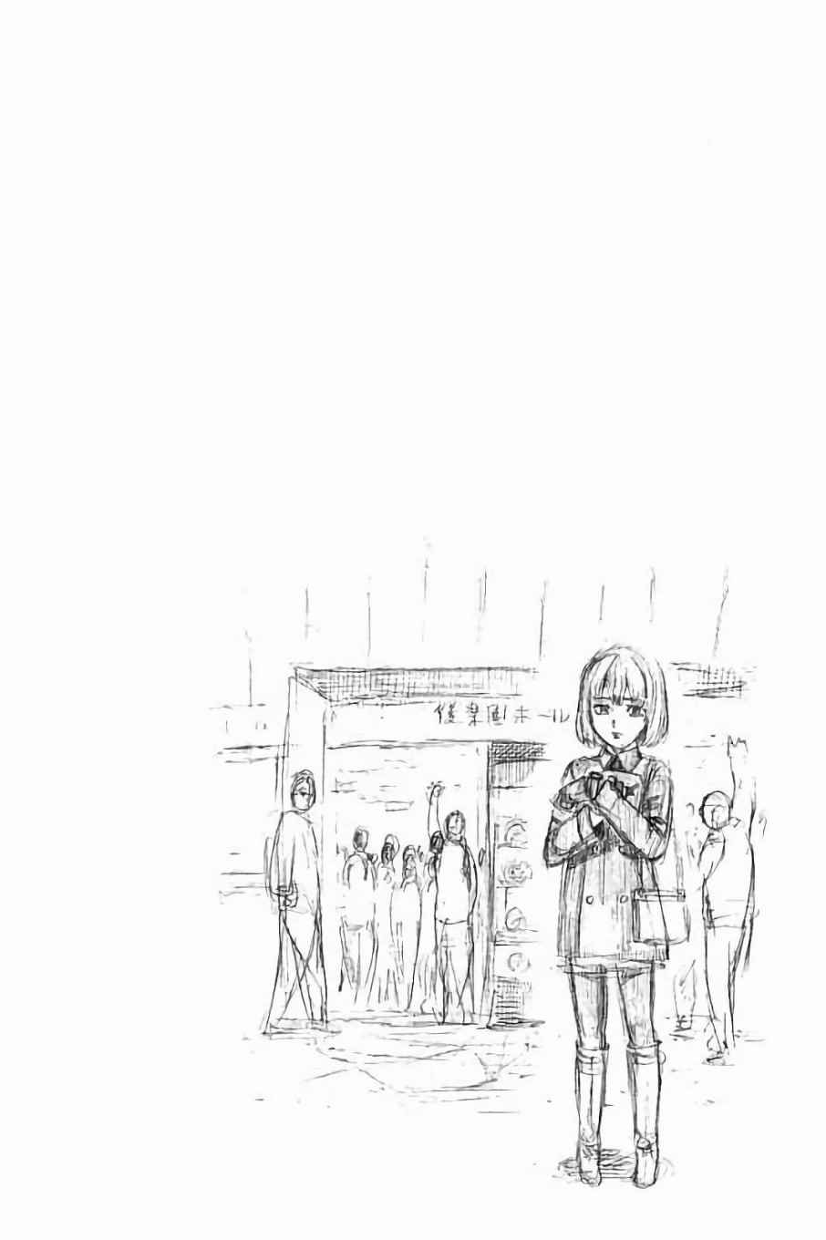 陆道培医院全国排名漫画,第74话1图