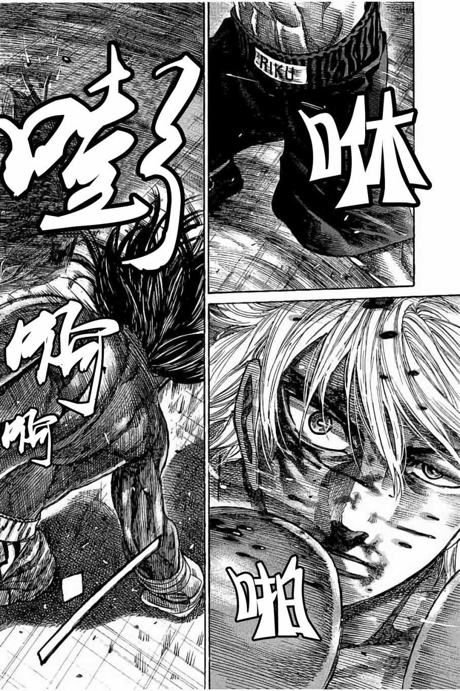 陆道培医院费用比公立贵吗漫画,第47话2图