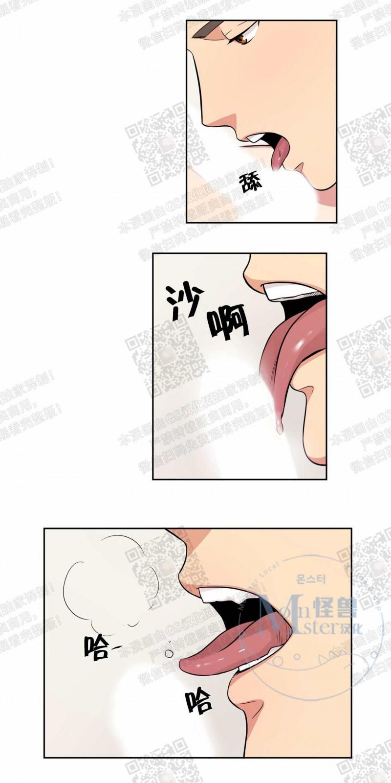 第4话1