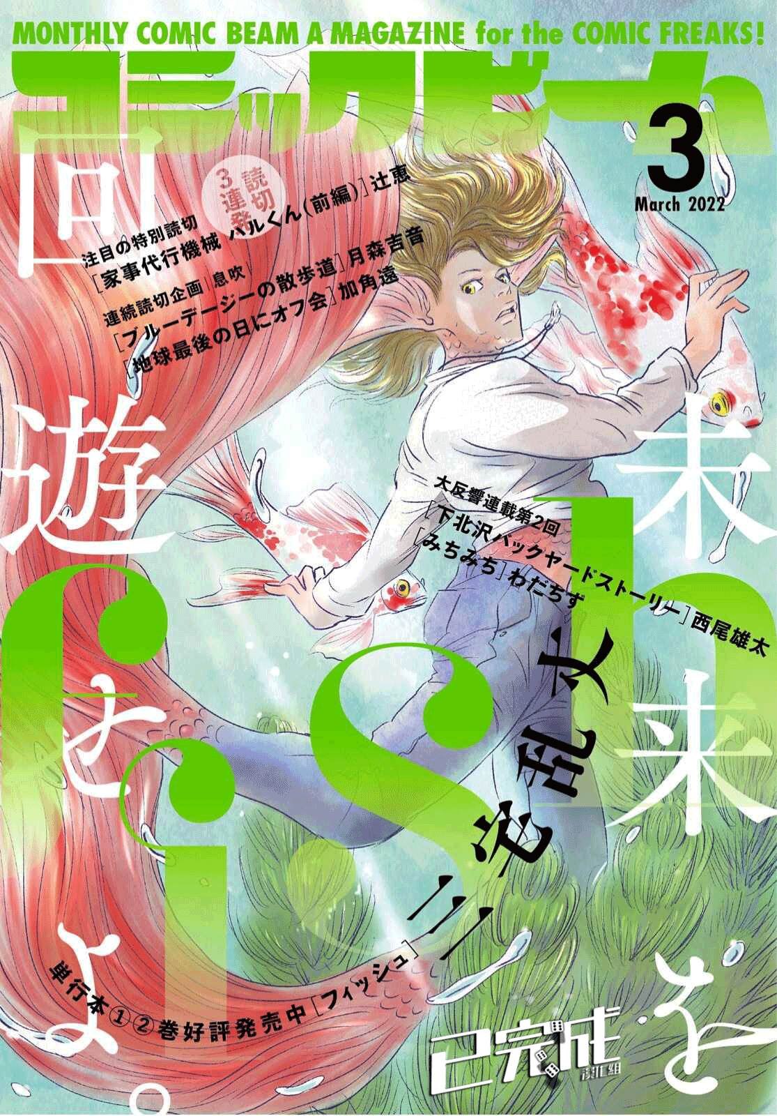 第14话0