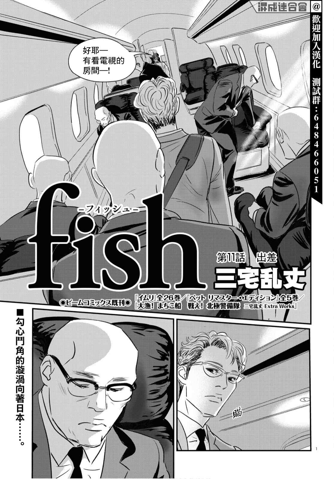 第11话0