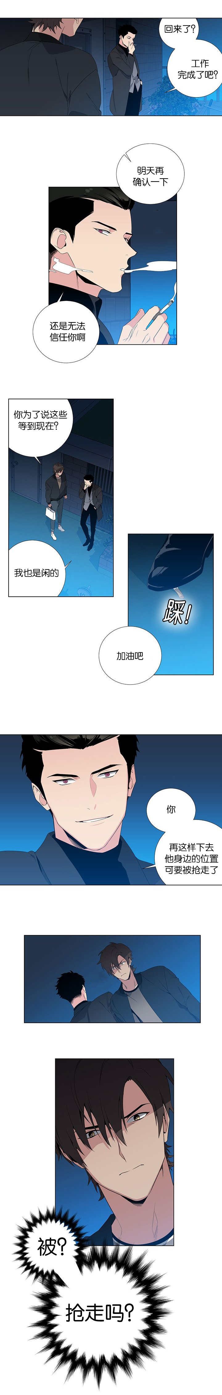 第3话0