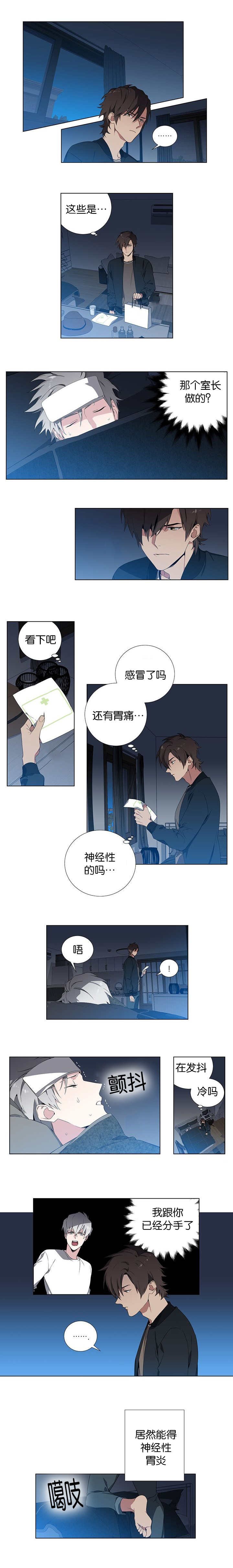 第3话1