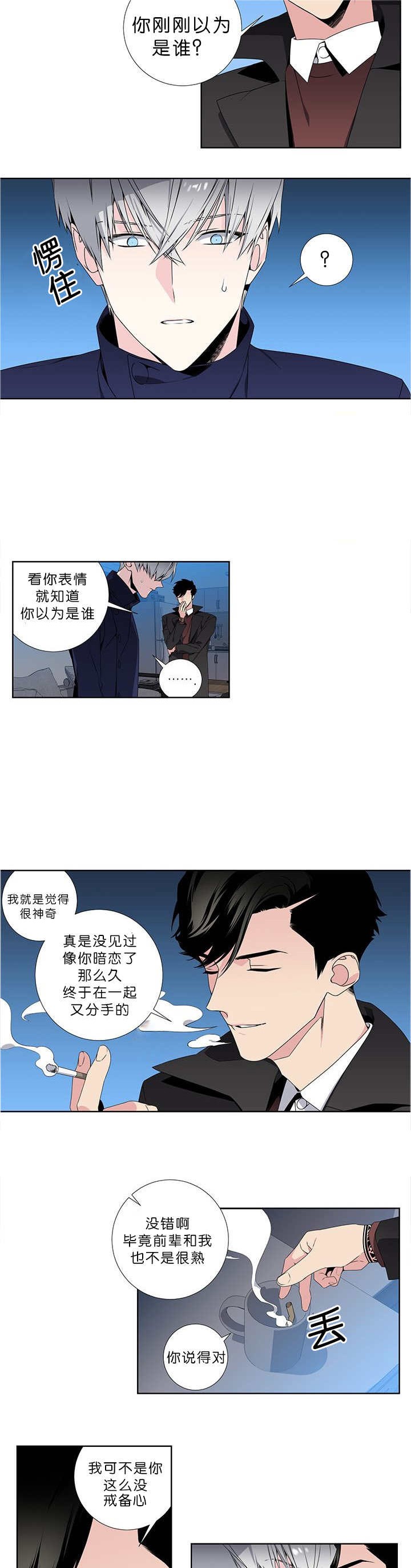 第22话4