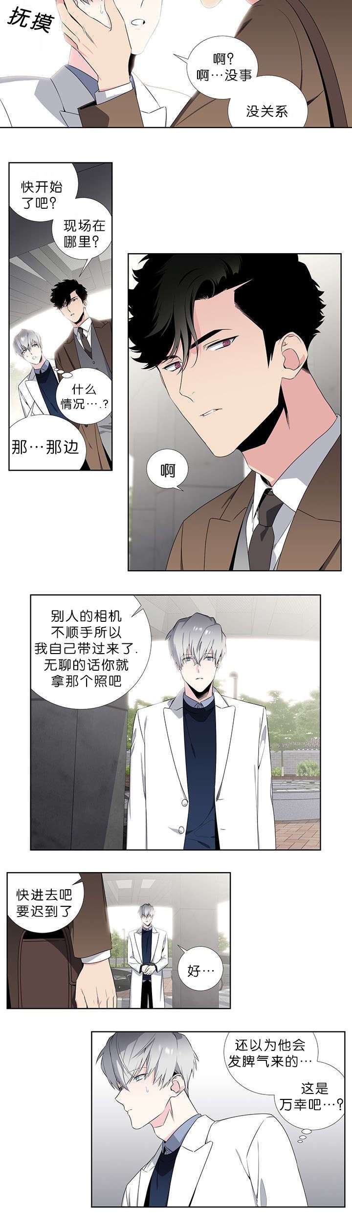 第43话3
