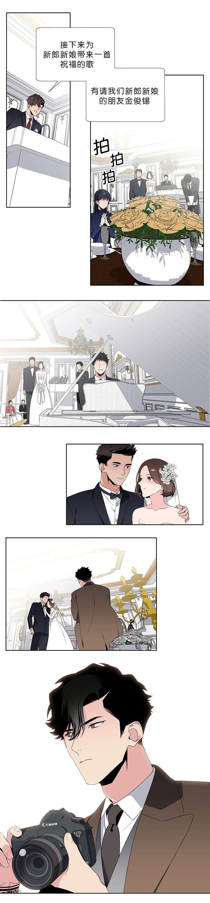 第43话4