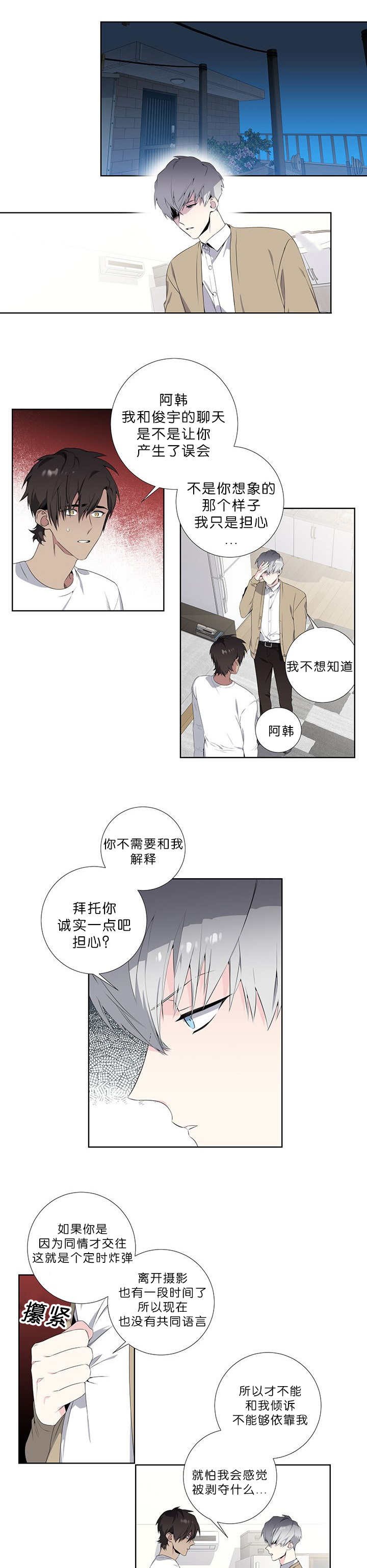 第17话0