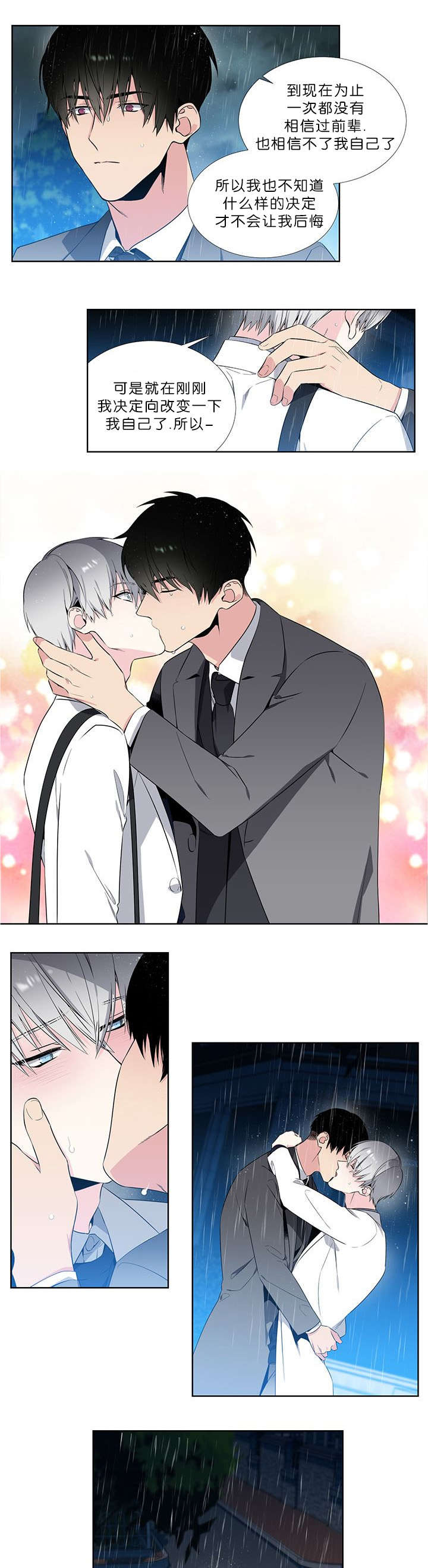 第55话1