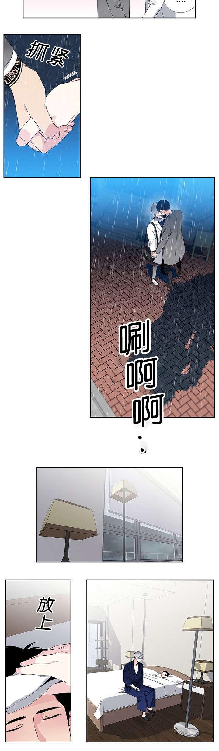 第55话4