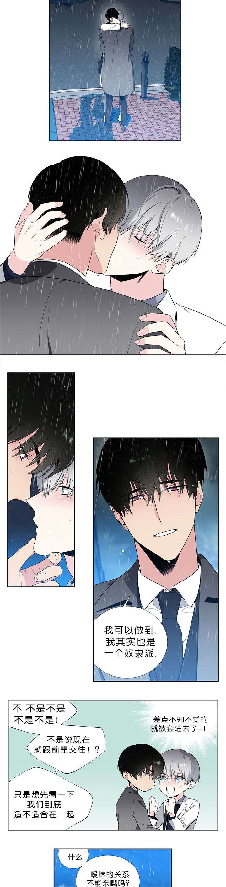 第55话2