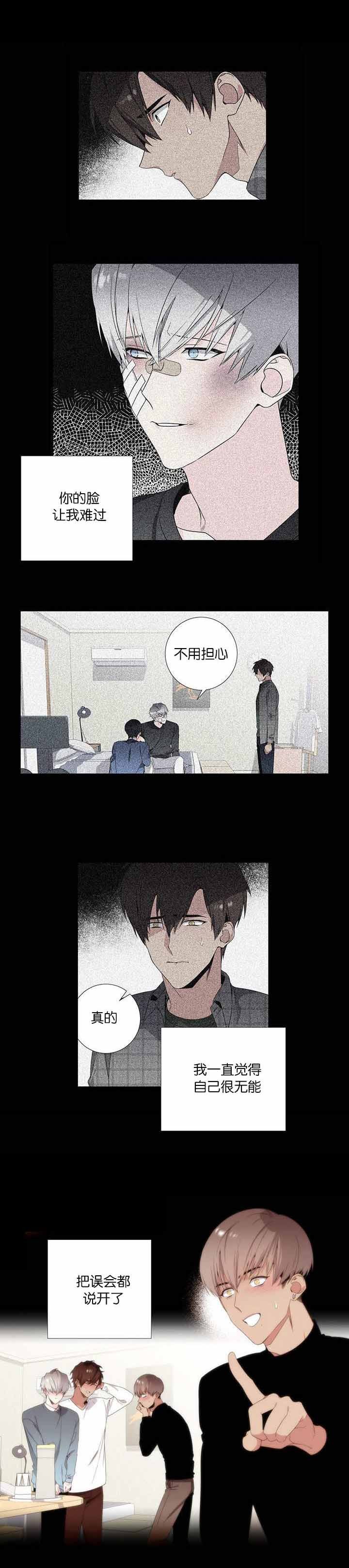 第31话3