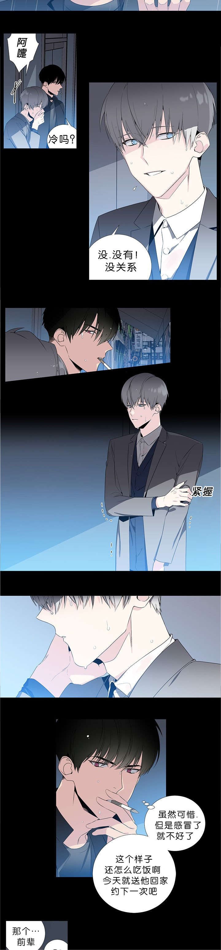 第40话3