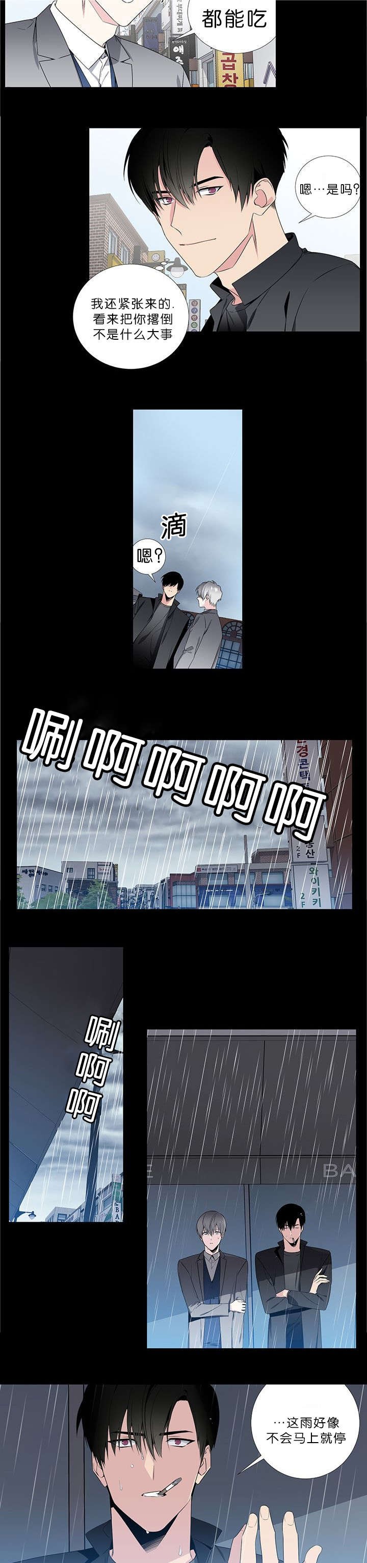 第40话2