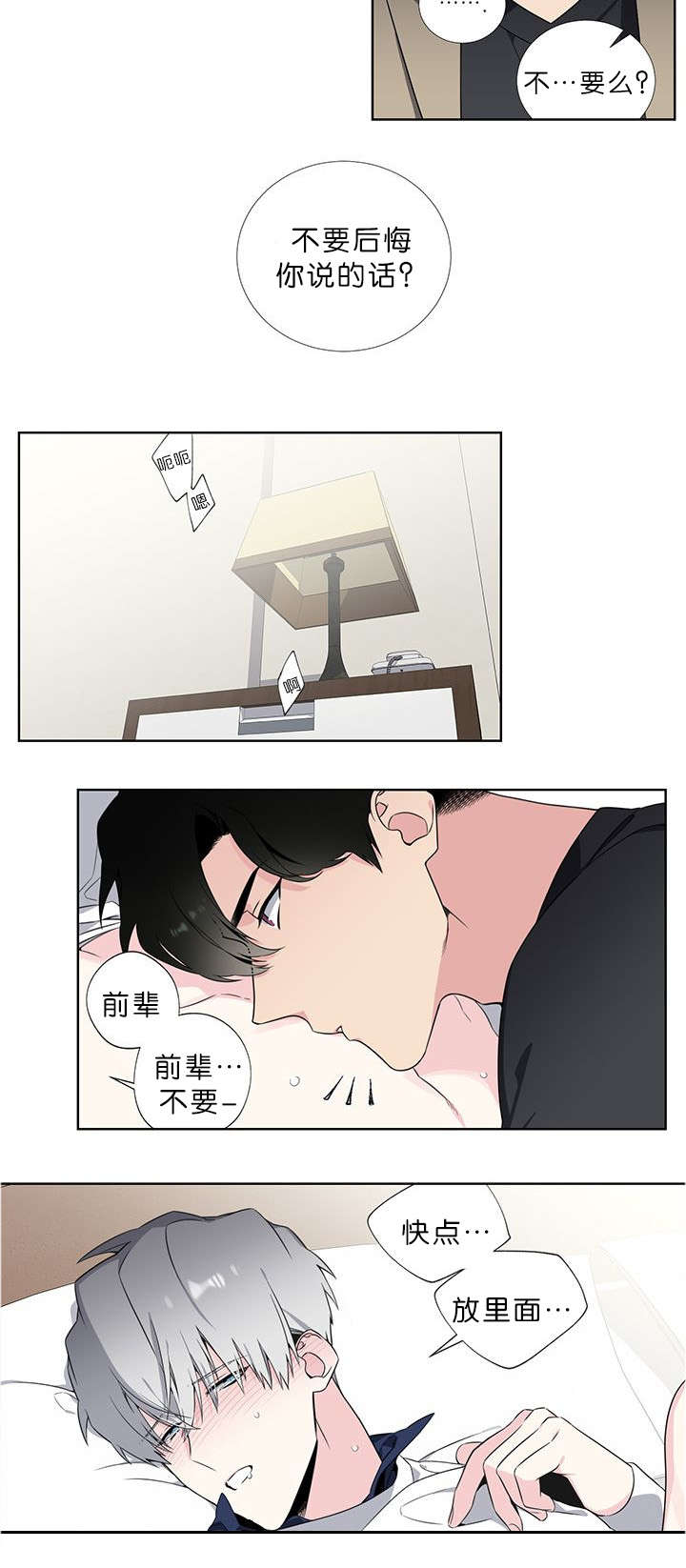 第57话3