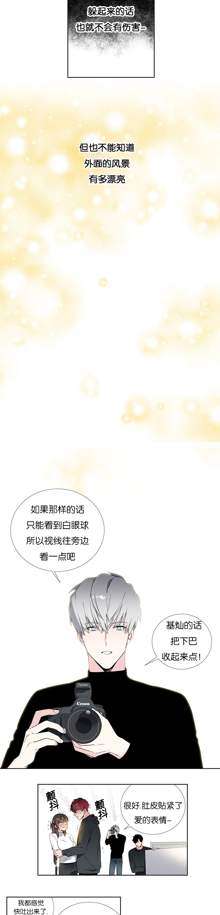 第60话3