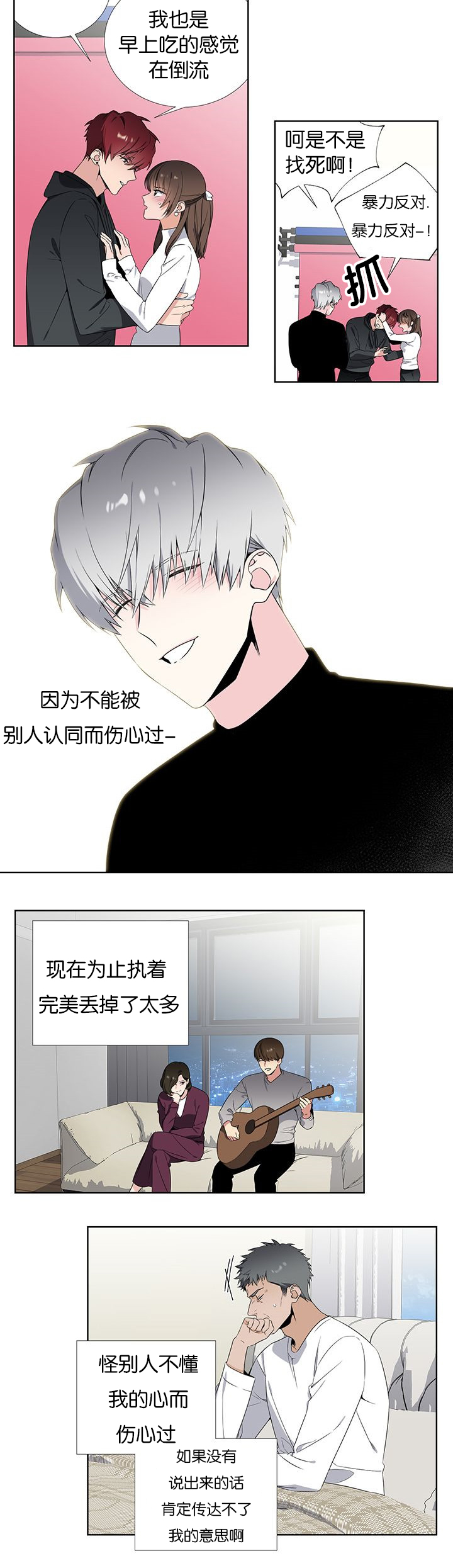 第60话4