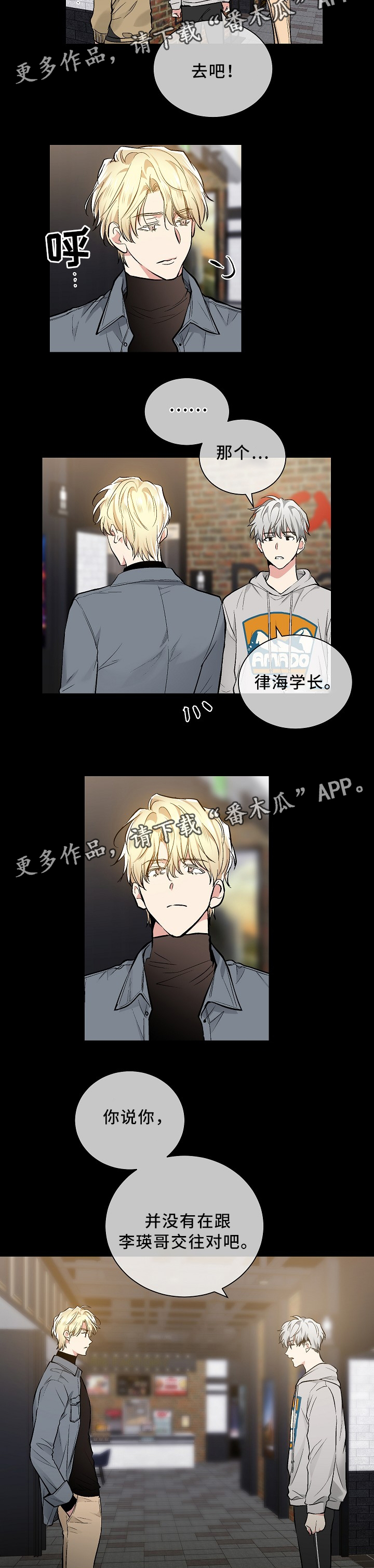 第74章：秀恩爱1