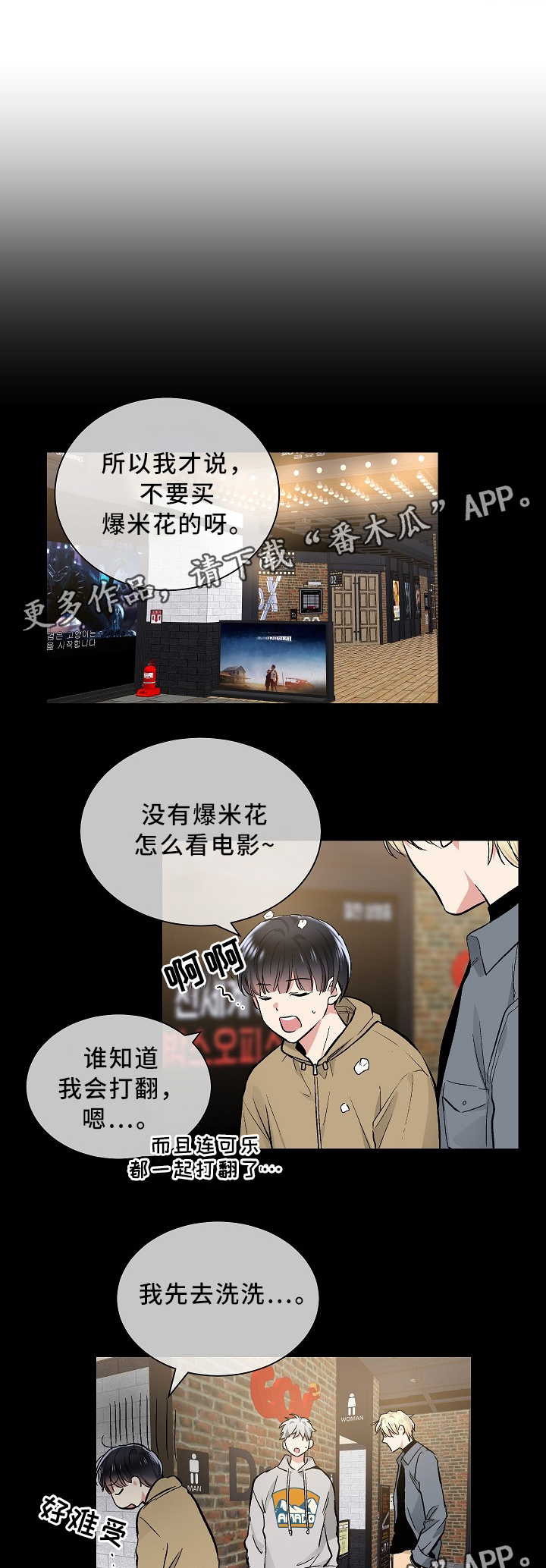第74章：秀恩爱0