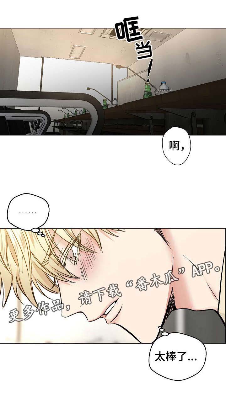 指令方块的指令漫画,第36章：历代级4图