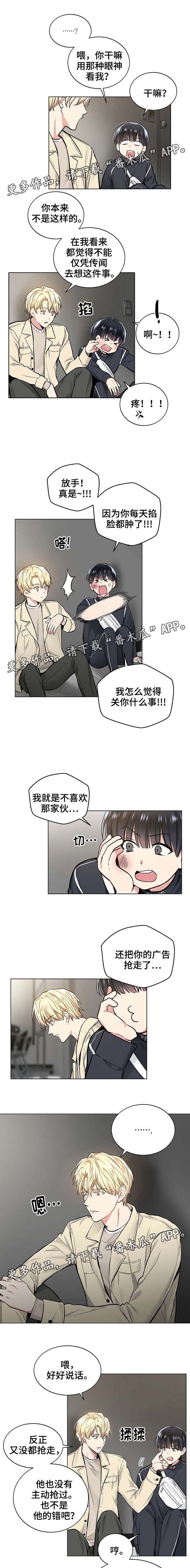 指令方块的指令漫画,第36章：历代级2图