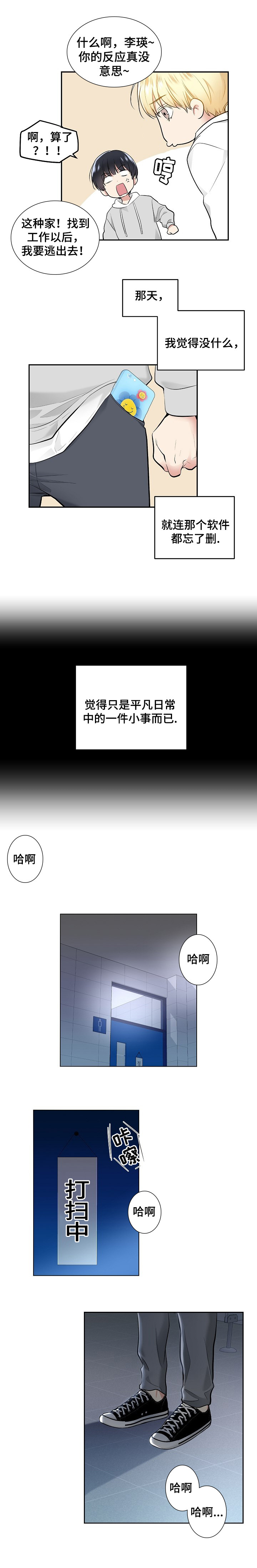 第3章：第一条指令2