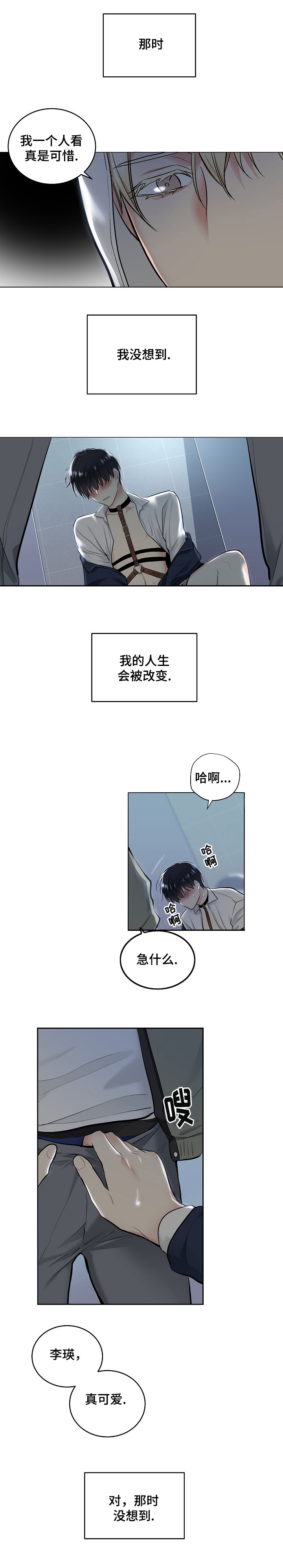 第3章：第一条指令3