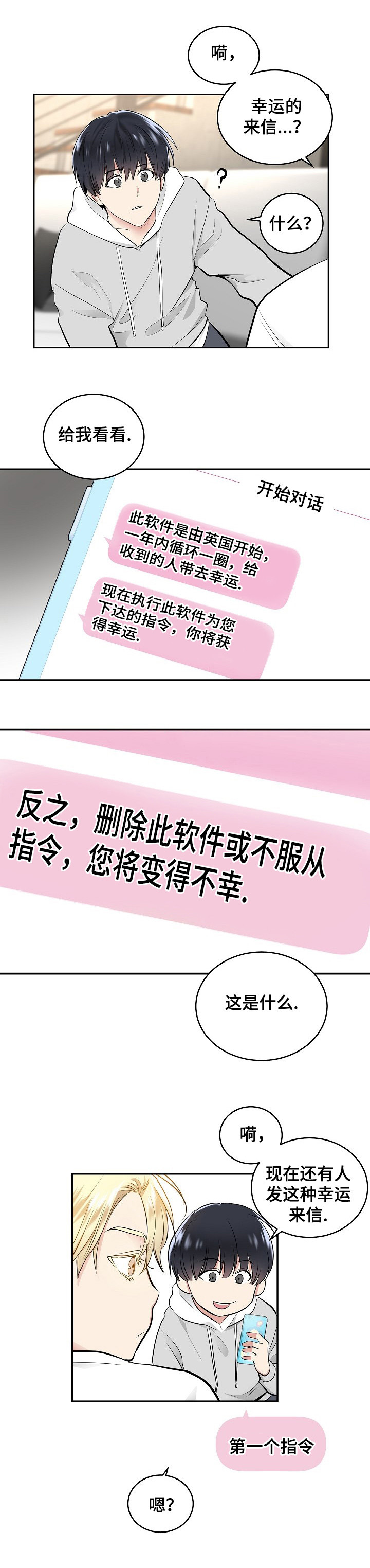 第3章：第一条指令0