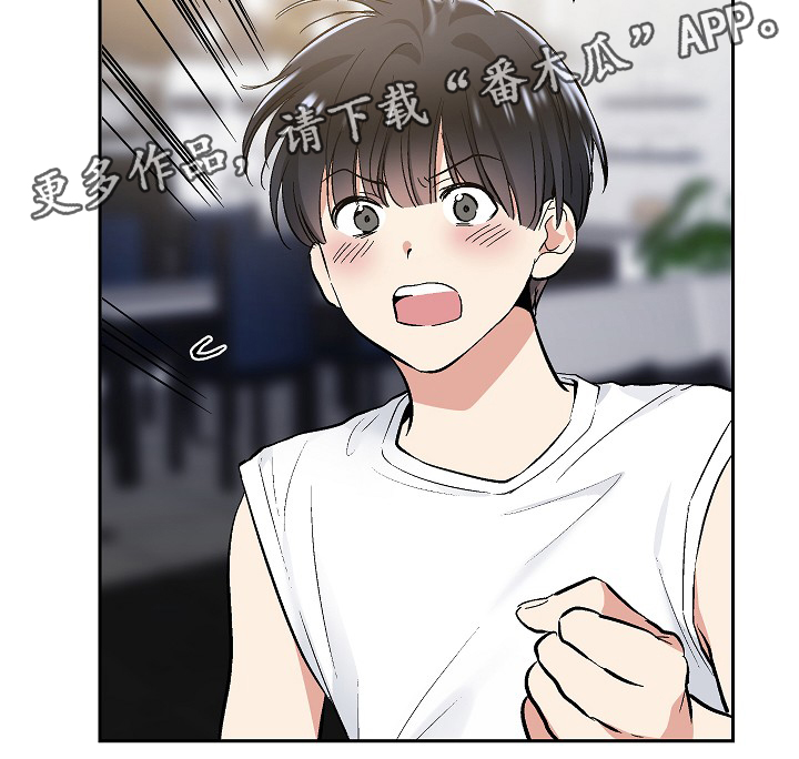 指令方块的指令漫画,第71章：KTV3图