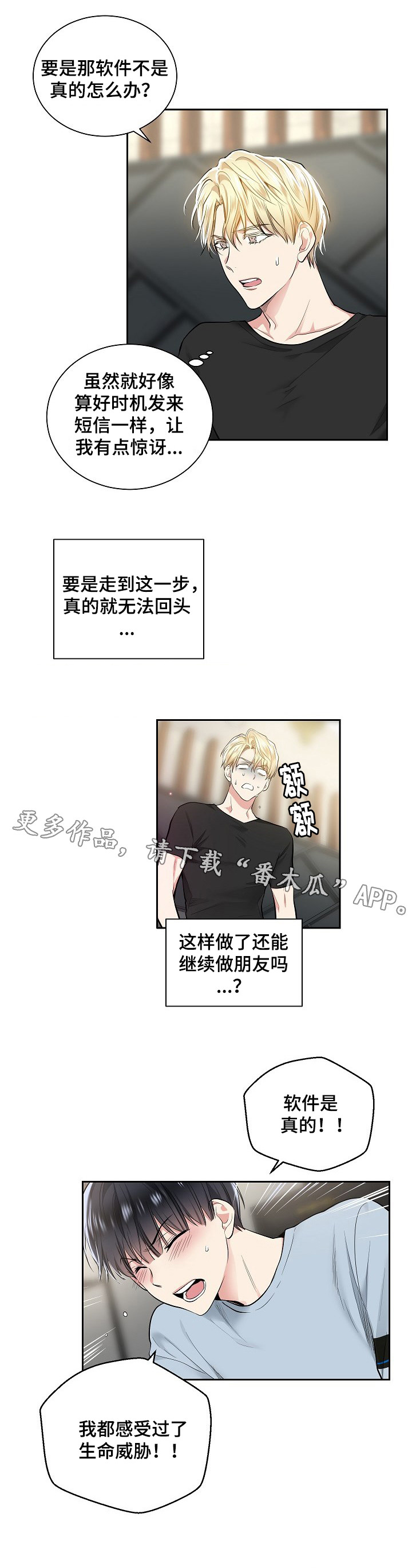 第23章：新的挑战1