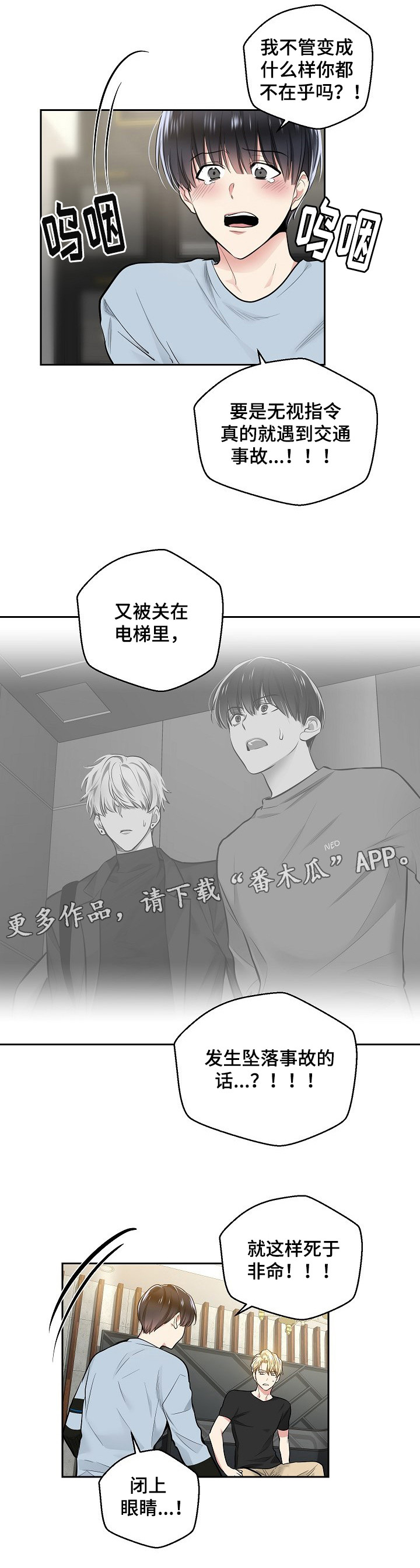 第23章：新的挑战2
