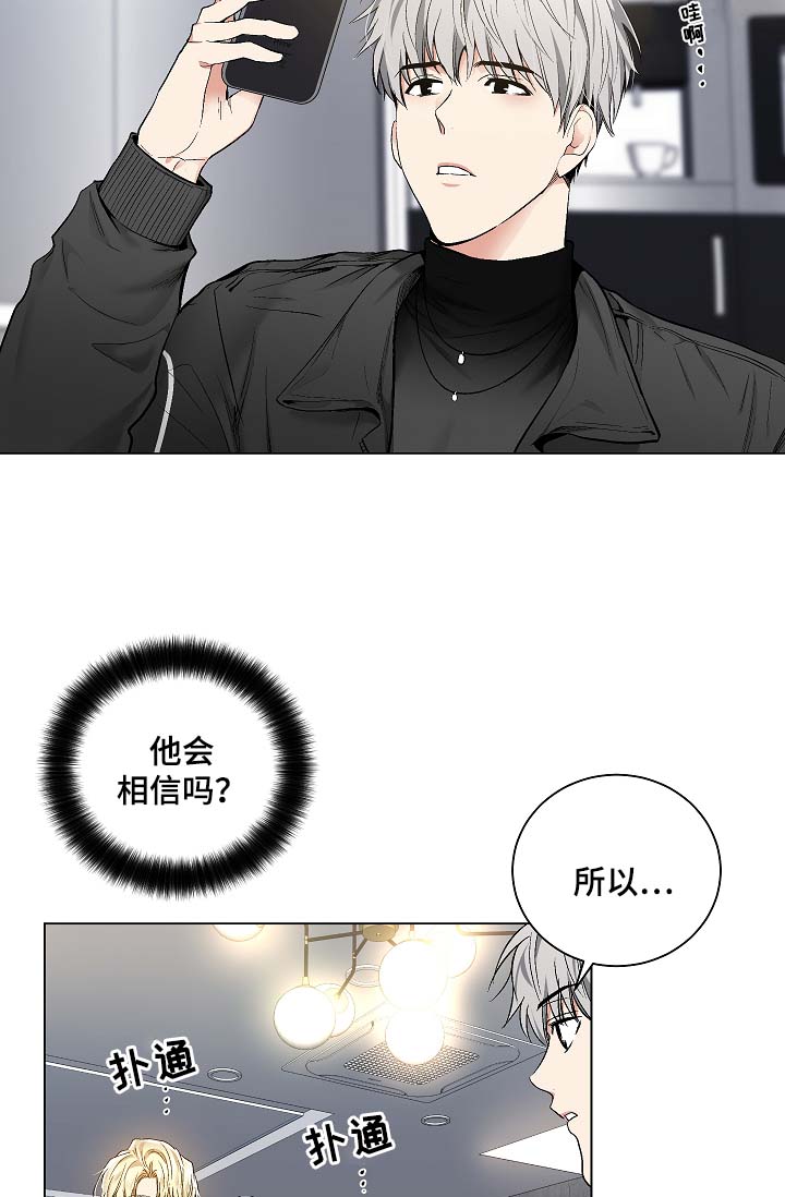 第49章：玩笑1