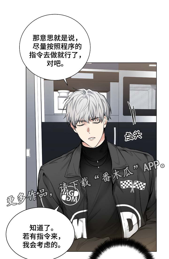 第49章：玩笑4