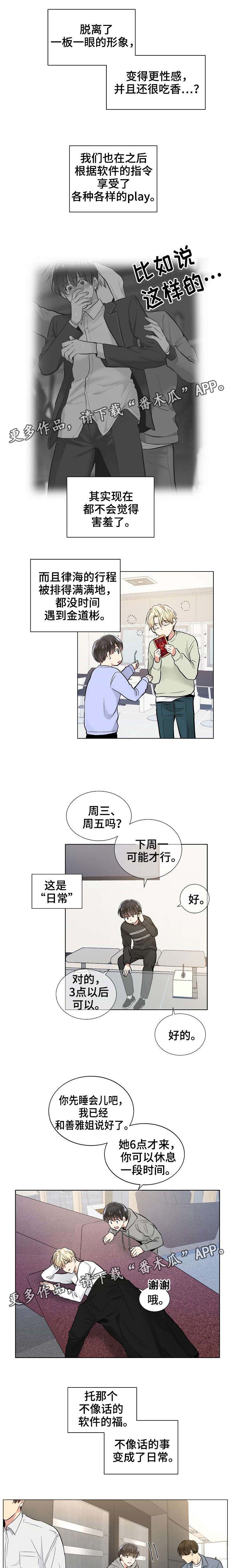 第37章：缪斯0