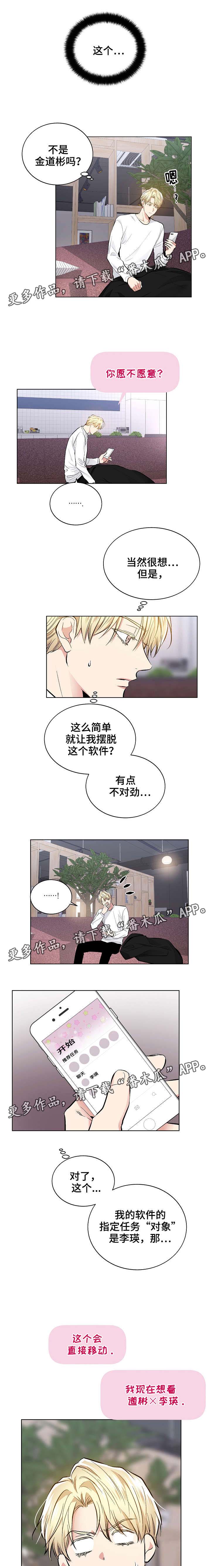 第37章：缪斯2