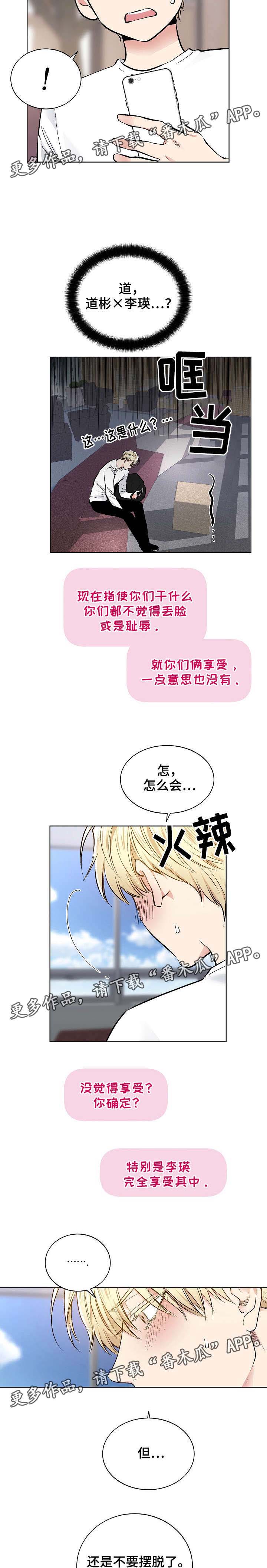 第37章：缪斯3