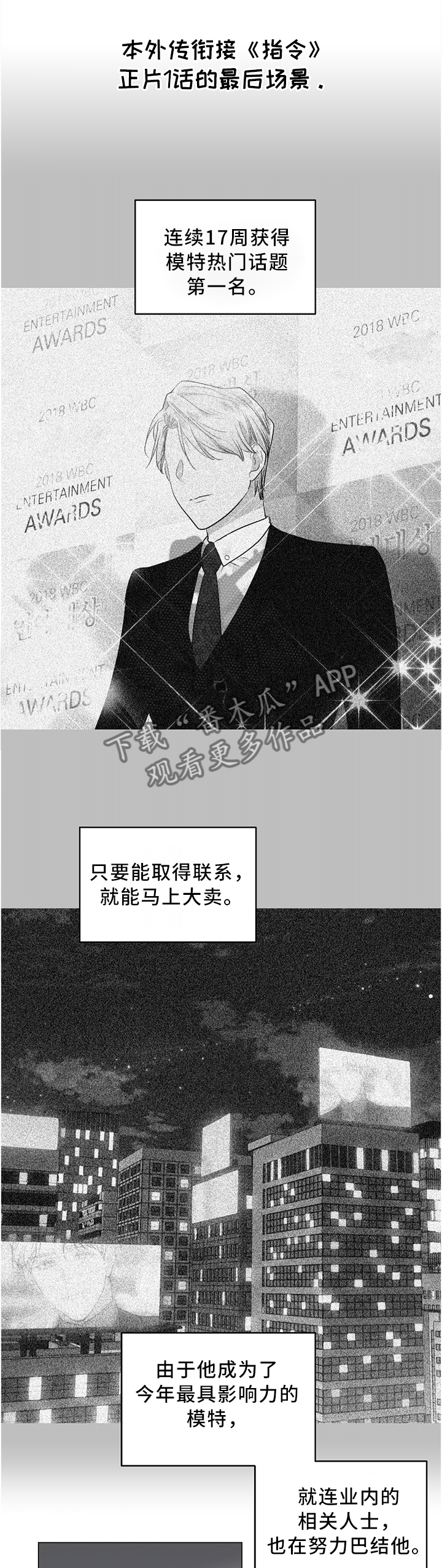 第104章：【外传】没办法继续啦0