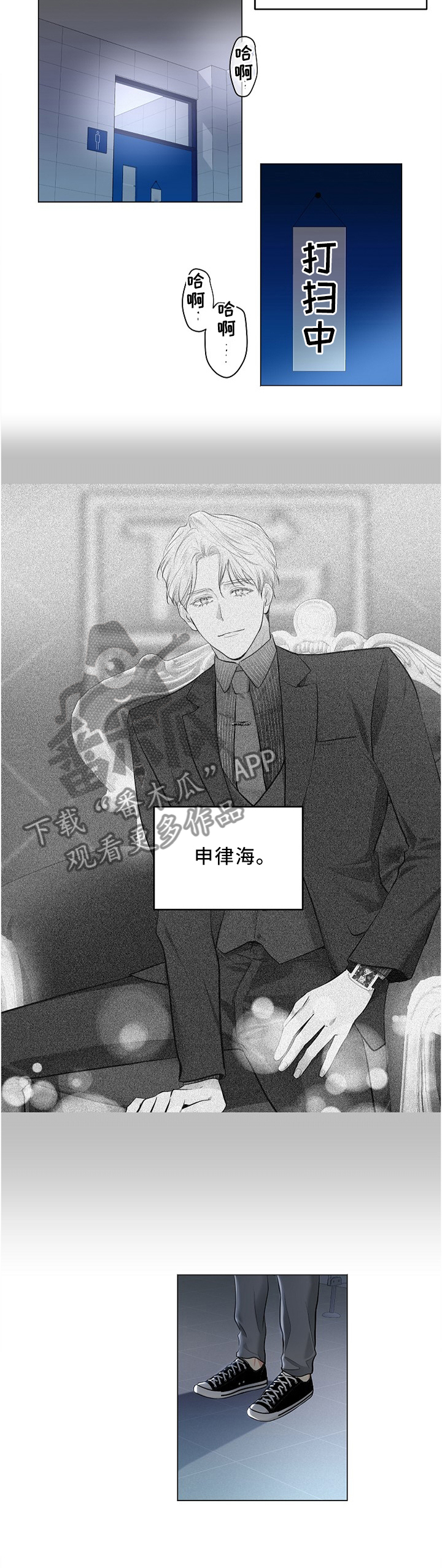 第104章：【外传】没办法继续啦1